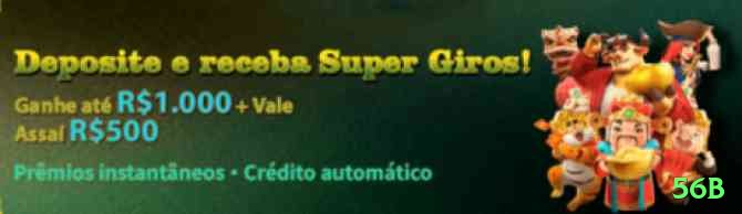 56b Prime 2026 Screenshot 2