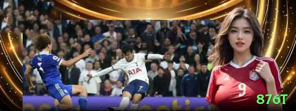 876t Elite Gaming App Screenshot 1