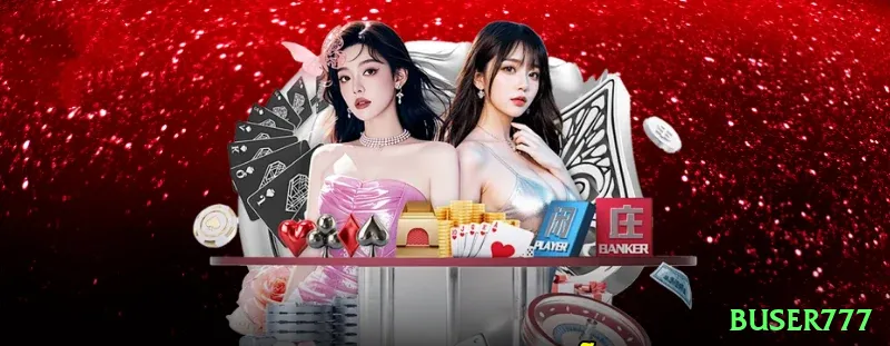 buser777 Mobile Master Screenshot 1